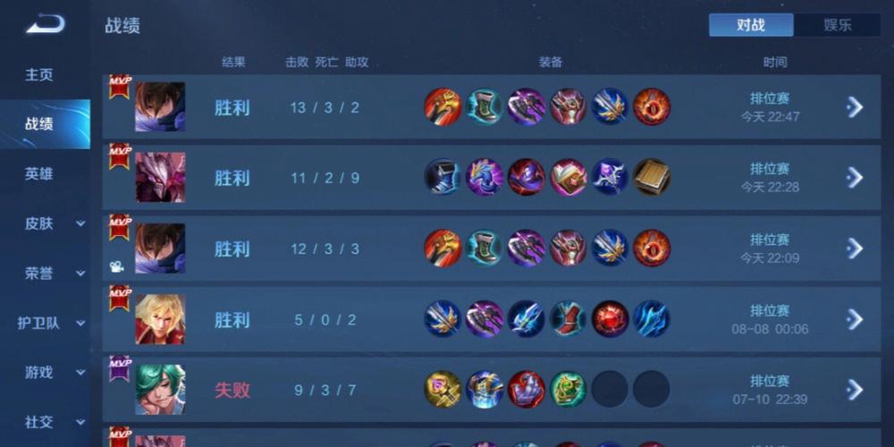 和平精英《圣女果》直装外挂全网首发上市