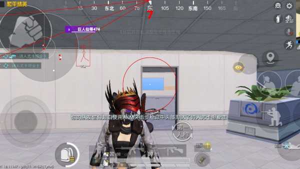 抖音和平精英飞机上唱歌